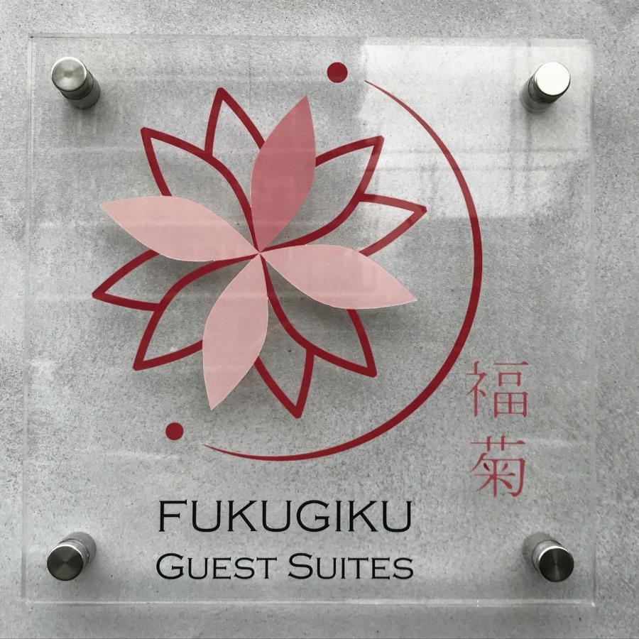 ゲストスイート福菊 Apartamento Quioto Exterior foto